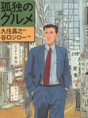 中餐厅