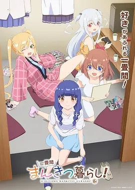 龙猫